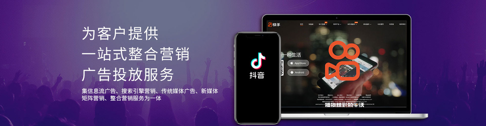 环江sem外包