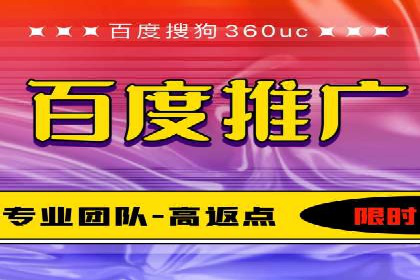 案例解读：百度运营推广助力中小企业崛起