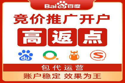SEM服务托管实战案例分析报告
